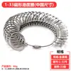 Anillo Ushk Palo de Anillo Palo de Anillo Tsk Anillo de Hong Kong Palo de Cuatro Tamaños Barra de Aluminio Herramienta de Medición de Tamaño de Dedo Estándar