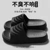2026 Nuevo Modelo de Pantuflas de Interior para el Hogar Antiolor Silenciosas de Suela Gruesa para Exteriores Pantuflas de Eva Antideslizantes para Mujer con Sensación de Caminar sobre las Nubes