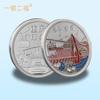 Punto de impresión de Chongqing Hongyadong Teleférico del río Yangtze Liziba Jiefangbei Tierra Santa del Turismo Medalla Conmemorativa Metal Personalización