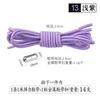 27 Cordón Elástico de Color Sólido Cápsula Cordones Perezosos para Zapatos Adultos Hombres y Mujeres Negro Blanco Rojo Verde Cordones Elásticos