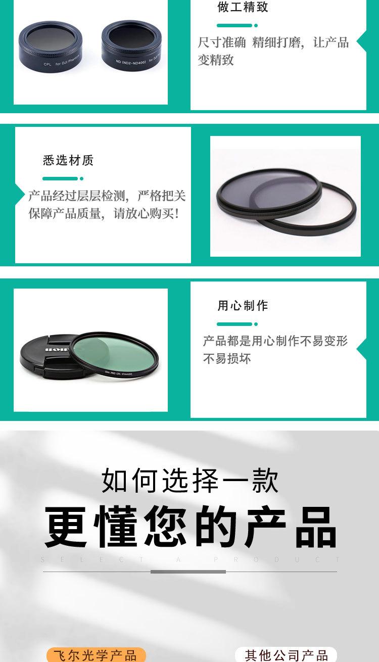 摄影滤镜证书版_05.jpg