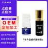 Eliminación de Lunares, Eliminación de Verrugas, Crema para Eliminar Lunares, Fórmula Herbal Personalizada de Origen Vegetal, Líquido para Eliminar Lunares, Eliminación OEM de Verrugas y Lunares