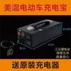 Banco de Energía para Vehículos Eléctricos de 48V60V72V96 Volt Extensor de Rango Generador de Carga para Vehículos de Dos Tres Cuatro Ruedas Portátil Otro