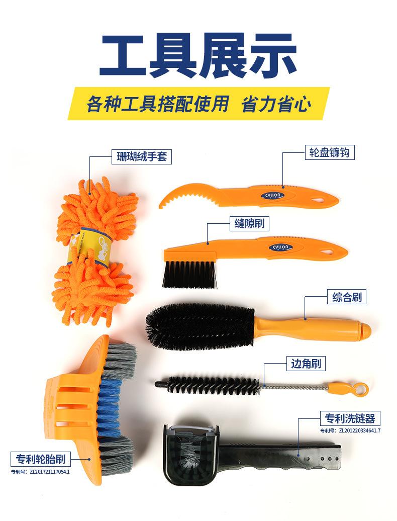自行车清洁工具+北斗_03.jpg