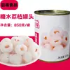 Shuangfu Food Lichia em Lata 850g*12 Latas Polpa Pronta para Comer Ingredientes e Acessórios para Lojas de Chá com Leite Atacado