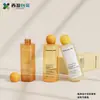 Suministradas directamente por el fabricante, botellas vacías de PET de 250 ml/300 ml, cuerpo translúcido esmerilado, adecuadas para el envasado de productos de cuidado personal, se pueden serigrafiar