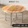 Mesa Redonda Grande Encimera Doméstica Mesa de Comedor para 10 Personas de Hotel Mesa Sencilla Marco de Mesa Plegable para Restaurante Madera Maciza Redonda 15