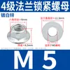 GB6187 porca autotravante com flange anti-afrouxamento chapa de ferro galvanizado alta resistência hexagonal antiderrapante 12 tampa de parafuso 5M6M8M10