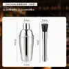 Vaso Batidor de Acero Inoxidable Set Batidor Herramienta Taza para Agitar Cóctel Té de Limón Batidor de Cócteles