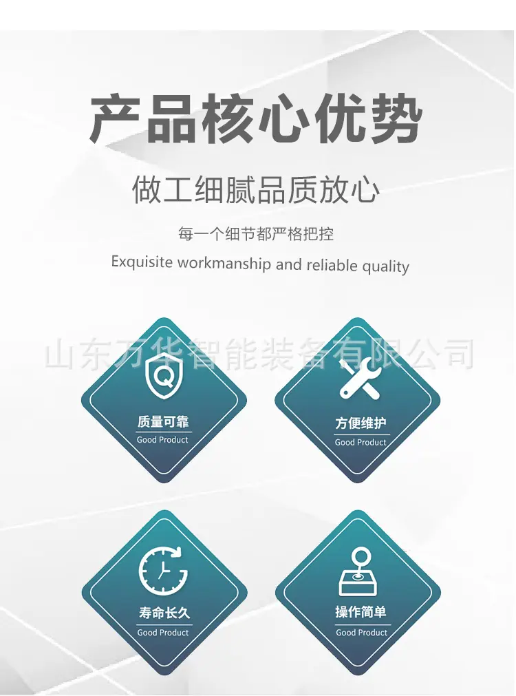 顶管机详情页_03.jpg