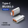 Adaptador otg tipo c a usb3.1 universal para Android, tableta tpc a convertidor de datos USB