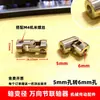 Acoplamento Cruzado de Junta Universal de Metal 2/3/4/5/6/8mm Eixo do Motor Diâmetro Variável Adaptador de Esfera Universal Acessórios
