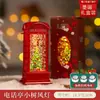 Luz Noturna de Natal Item de Presente Decoração Arranjo de Atmosfera Árvore de Natal Nevando de Alta Qualidade Ornamento Criativo de Mesa para Crianças