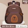 Nova Mochila Escolar Cartoon para Jardim de Infância Leve Mini Bolsa de Armazenamento Mochila Infantil