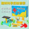 Conjunto Divertido de Experimentos Científicos para Alunos do Ensino Fundamental e Médio, Equipamentos de Experimentos de Física, Ferramentas de Ensino de Ciência e Tecnologia para Pequenas Produções Intelectuais