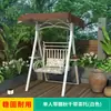 Columpio Exterior Silla Mecedora de Patio Balcón Hierro Silla Colgante Individual y Doble Techo de Tela Cesta Colgante Jardín Interior y Exterior Hamaca de Ocio