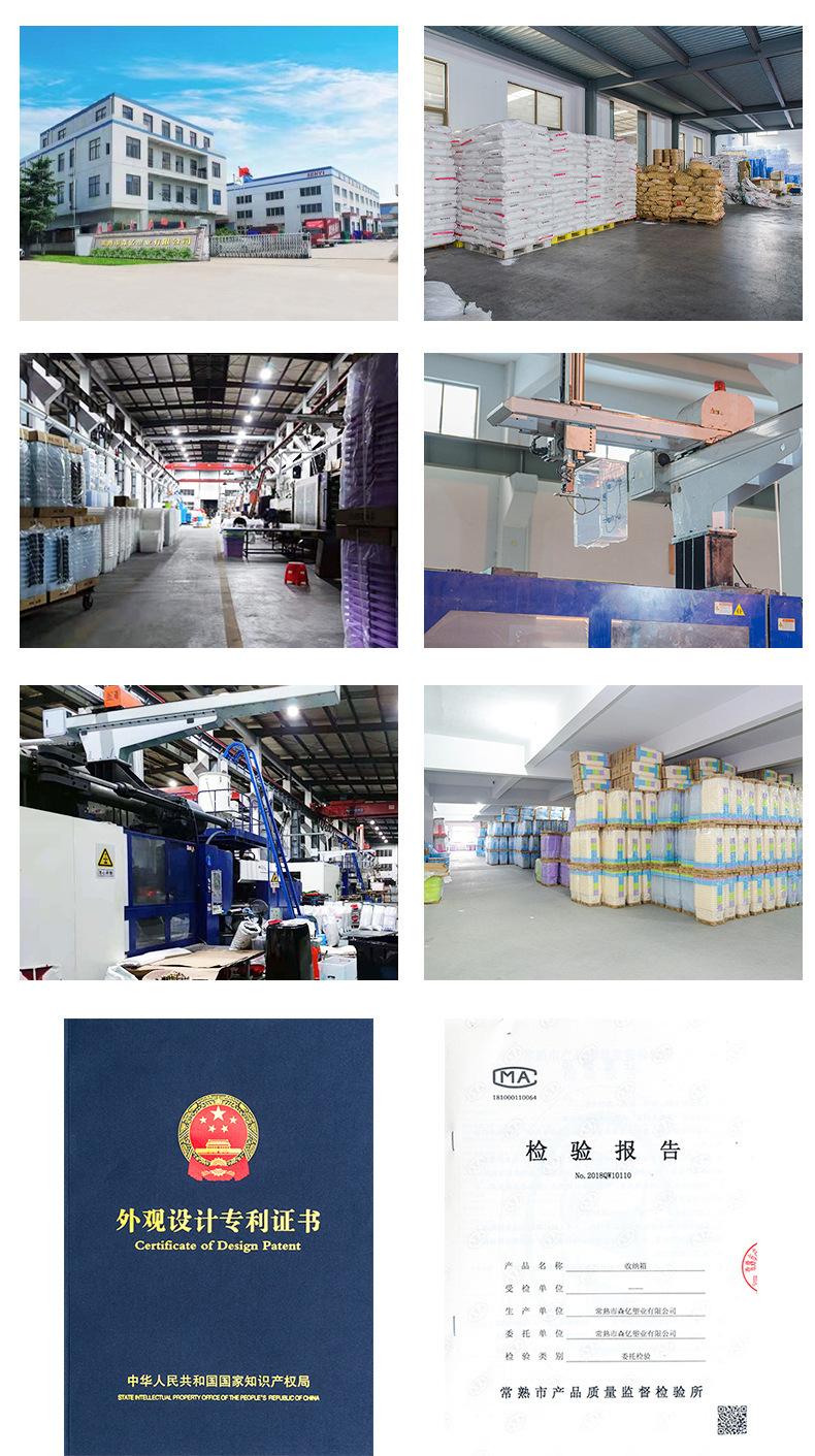 详情页工厂图.jpg