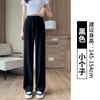 Pantalones de Pierna Ancha de Seda de Hielo para Mujer, Cintura Alta, Adelgazantes, Verano 2025 Finos, Transpirables, Holgados, Estilo Coreano Casual Rectos