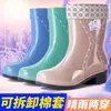Zapatos de Agua Cálidos de Caña Alta, Botas de Lluvia con Felpa, Caña Corta, Antideslizantes, Resistentes al Desgaste, Caña Media Moldeadas por Inyección, Estilo Femenino, Caña Alta con Suela Gruesa