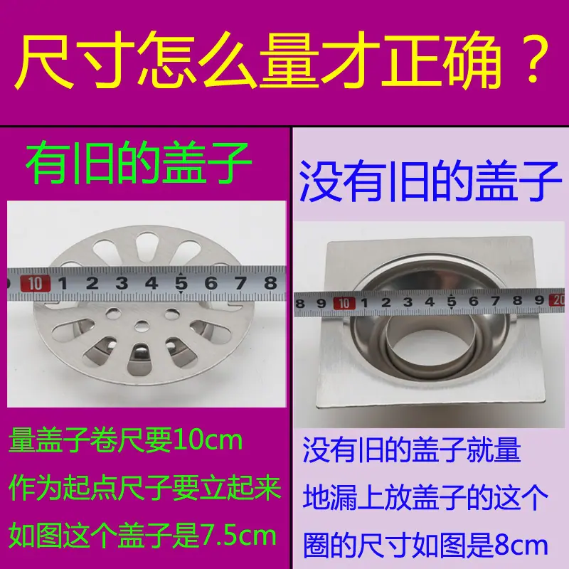 圆形怎么量卷尺.jpg