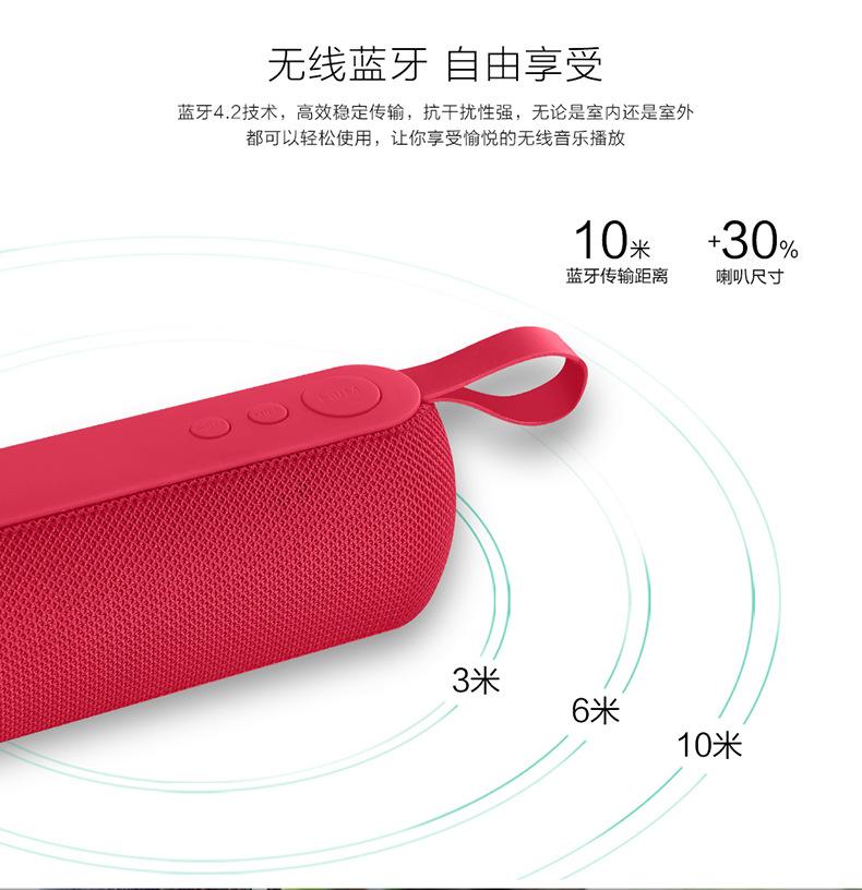 便携蓝牙音箱_09