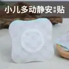 Parche hipoalergénico para bazo y estómago, Parche pediátrico Songyue, Parche de gel de silicona de seda a base de miel, Parche para malestar digestivo del bazo y el estómago