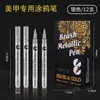 A Amazon é Especializada em Canetas para Nail Art, Canetas de Contorno com Glitter Dourado e Prateado, Canetas de Glitter Perolado Recarregáveis, Canetas de Pintura, Marcadores Acrílicos
