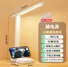 Lámpara de escritorio con protección para los ojos, atenuación táctil, color, protección para los ojos, escritorio, dormitorio de estudiantes, carga, aprendizaje, dormitorio infantil, lámpara de noche