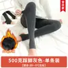 Medias acanaladas grises para mujer, medias para exteriores otoño e invierno 2026, forradas de polar, engrosadas, leggings adelgazantes de compresión, pantalones de capa base primavera y otoño