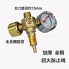 Set de Antorcha de Soldadura Portátil de 2L Herramientas de Reparación de Refrigeración Equipo de Soldadura de Tuberías de Aire Acondicionado Pequeña Herramienta de Soldadura con Oxígeno Pistola de Soldadura