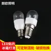 Bombilla LED SMD E14 de rosca mini E12 regulable luz LED para refrigerador 2W luz nocturna bombilla LED de bajo consumo