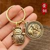 Colgante para Llave de Coche Gato Lúcido Marca Ping An Fu Llavero de Latón Gato Lúcido Regalo de Cumpleaños para Pareja Colgante