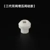 Accesorios para cafetera moka anillo de sellado engrosado pantalla de filtro depósito de café molido tanque de café molido válvula doble válvula de aumento de presión para cafetera moka anillo de silicona
