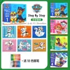 Livro de Colorir Patrulha Canina para Idades de 3 a 6 Anos Livro de Colorir para Rabiscar no Jardim de Infância Livro Ilustrado Infantil Aprendendo o Oceano