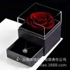 Venta al por mayor del fabricante Rosa Eterna Flor Real Caja de Joyería de Acrílico Regalo para el Día de la Madre Cumpleaños Caja de Flores Transfronteriza Amazon