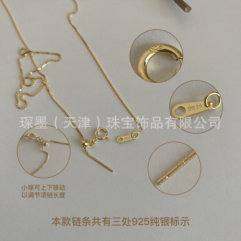 AZ10111水滴珍珠意大利银镀金项链标示导图.jpg