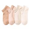 Calcetines de algodón suave de primavera MasterCard casual color Xinjiang algodón malla transpirable calcetines cosidos a mano sin costuras para mujer tipo calcetín de barco al por mayor