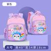Mochila Escolar Astronauta de Primaria 2023 Venta al por Mayor Fuente de Comercio Exterior Gran Capacidad Repelente al Agua Mochila Escolar para Niños para Grados 1-6