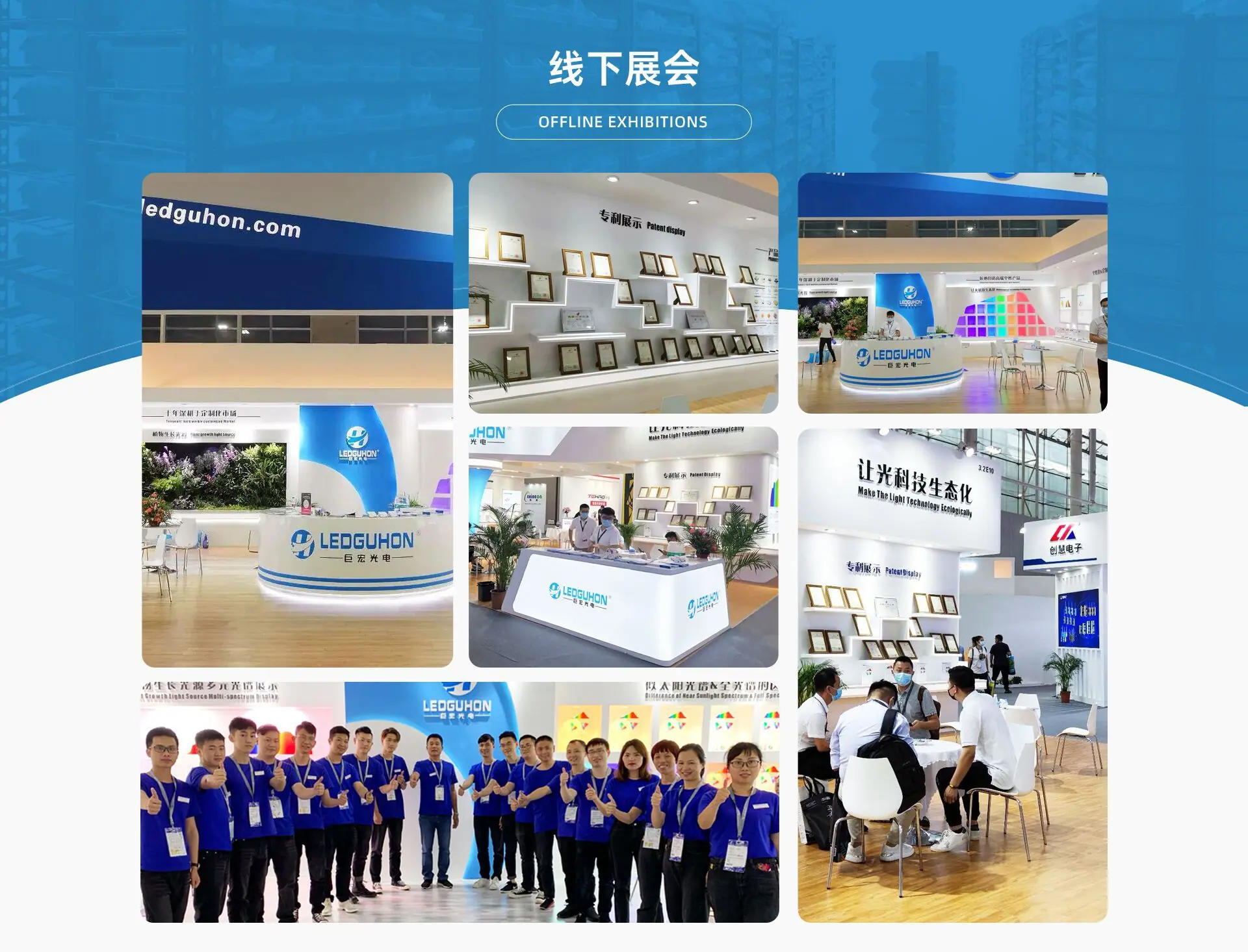 展会.JPG
