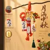 Colgante del Festival de Medio Otoño, colgante de puerta de abanico tejido de bambú, decoración de puerta de entrada interior, colgante de coche de estilo chino tradicional, colgante de manija de puerta de nuevo estilo chino