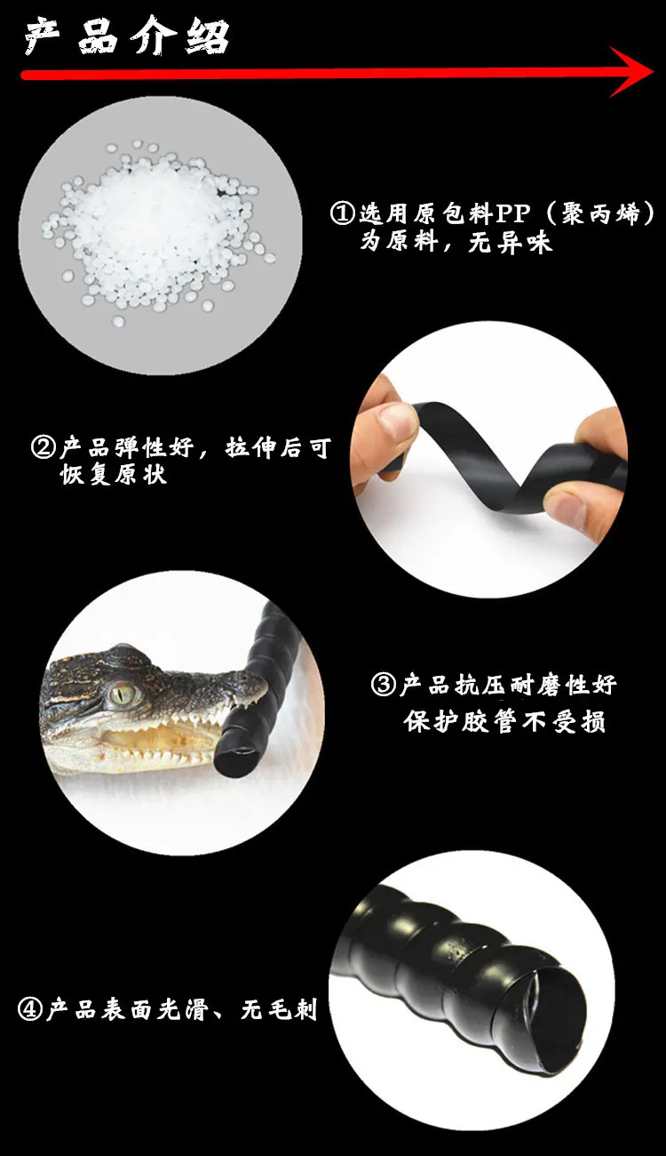 护套产品介绍.jpg