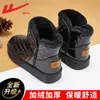 Zapatos de Nieve para Mujer HuiLi Mujeres 2026 Nuevo Estilo Plus Terciopelo Engrosado Zapatos de Pan para Mujer Botas de Moda Brillantes Zapatos de Algodón Venta al por Mayor