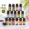Aditivo de óleo essencial para aromaterapia não inflamável processamento perfume de carro personalizado suplemento fragrância de banheiro desodorização e remoção de odores