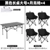 Mesa y silla plegables para exteriores, silla lunar ultraligera, adecuada para picnic, camping, uso completo, taburete para exteriores para el hogar.