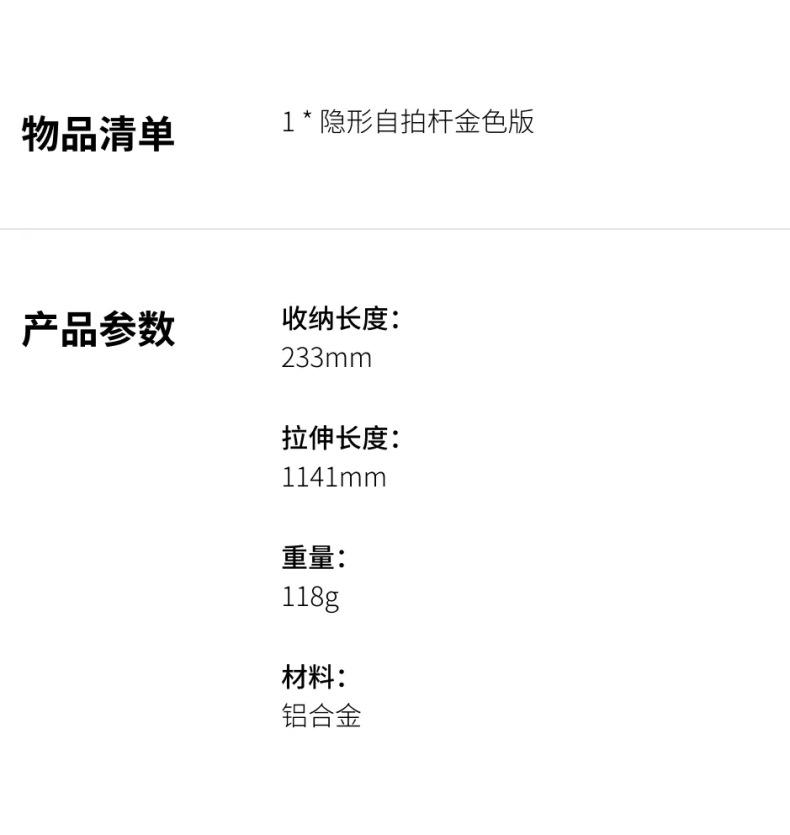 详情11