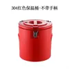 Cubo Aislado de Acero Inoxidable 304, Cubo para Té de Leche, Cubo Comercial de Grado Alimenticio de Gran Capacidad para Polvo de Hielo, Leche de Soya, Cubo para Arroz, Cubo Aislado