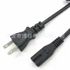 Cable de alimentación de CA con enchufe de dos clavijas en forma de ocho y cola de flor de ciruelo PSE japonés, cable de enchufe de dos núcleos para portátil estándar japonés