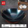 Olla de Hierro Azul Horneado Olla de Doble Asa Olla de Acero para Cocinar Sartén Antiadherente Olla de Hierro Puro Wok Doméstico Sin Recubrimiento Fondo Redondo Cocido Fábrica Fondo Plano