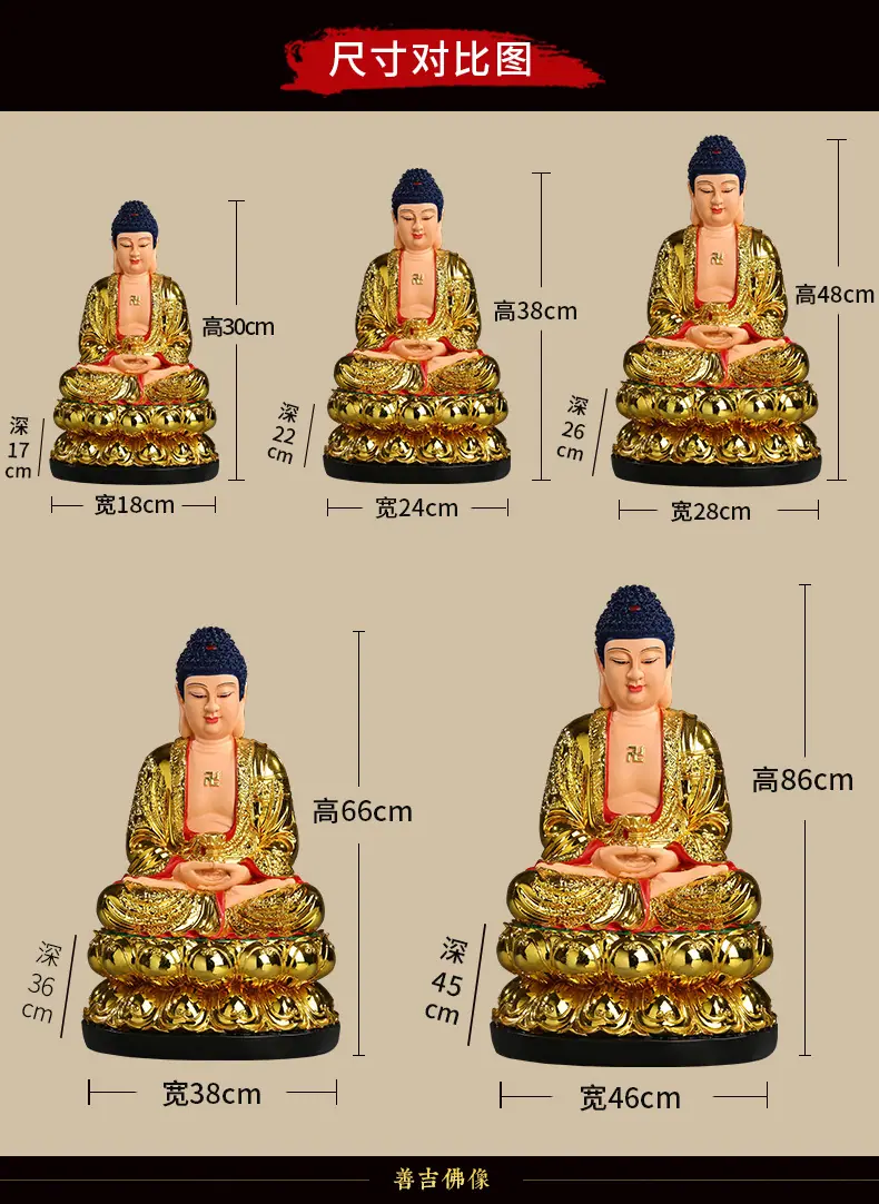 镀金佛像-790_04.jpg