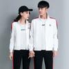 Conjunto Esportivo para Casal Masculino e Feminino, Nova Coleção Primavera e Outono 2026, Conjunto Casual Esportivo de Equipe, Moletom Grande Tamanho Conjunto de Três Peças Tendência